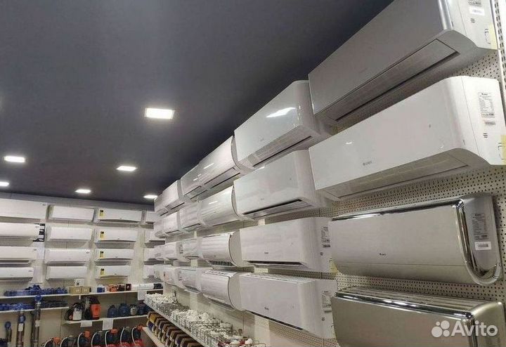 Кондиционер