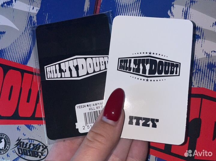 Карты itzy