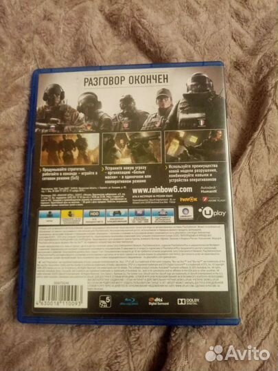 PS4 Rainbow Six/осада