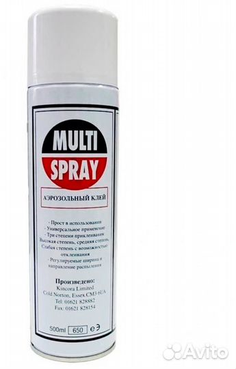 Клей аэрозольный Multi-Spray 500мл