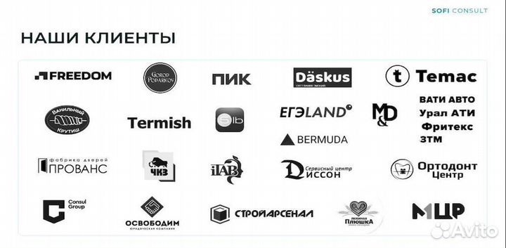 Ищу инвестора