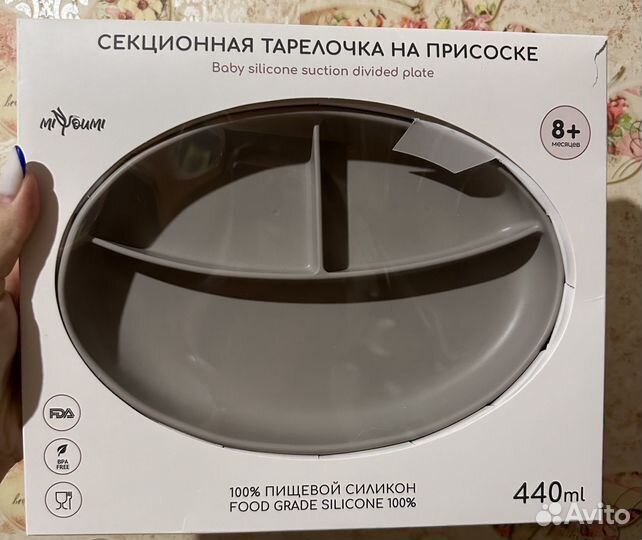 Тарелка на присоске детская для кормления