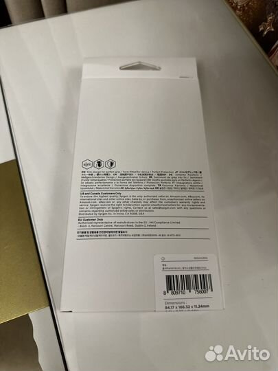 Чехол на iPhone 15 pro max