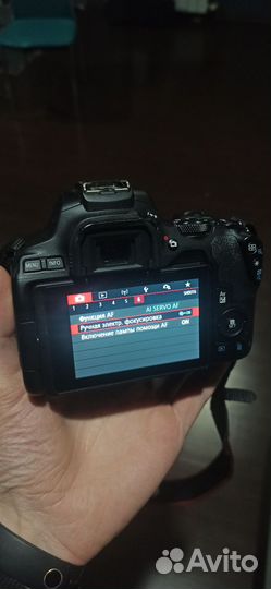 Canon EOS 250d kit