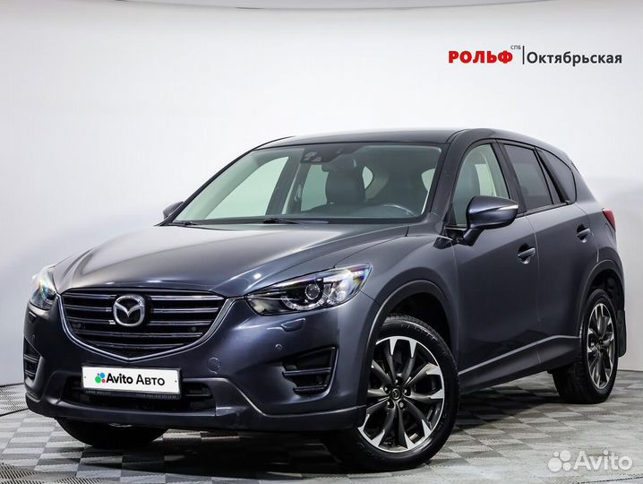 Mazda CX-5 2.5 AT, 2015, 106 538 км