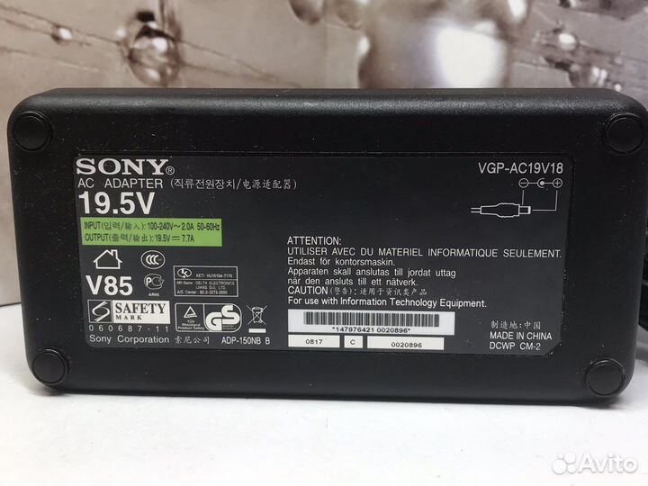 Зарядное устройство sony 19,5v85