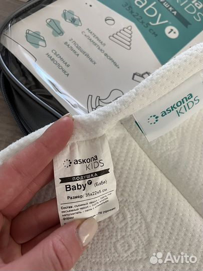 Подушка детская baby Аскона 1+