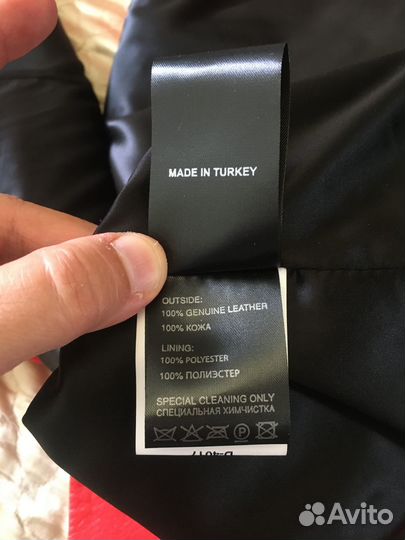 Куртка кожаная женская