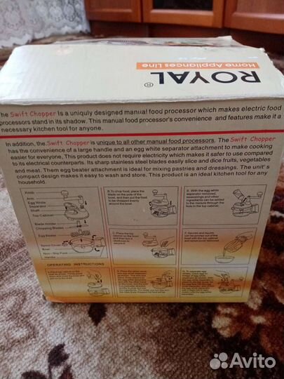 Кухонный комбайн ручной новый