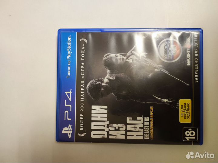 Игры для приставок ps4