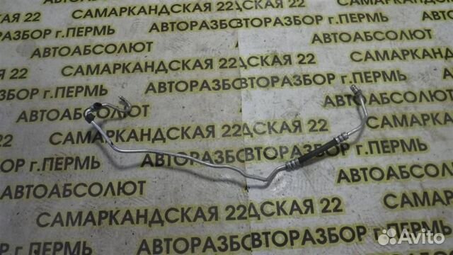 Трубка кондиционера Hyundai Getz 2002-2011