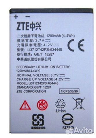 Оригинальный Аккумулятор ZTE V815W (1200mAh)