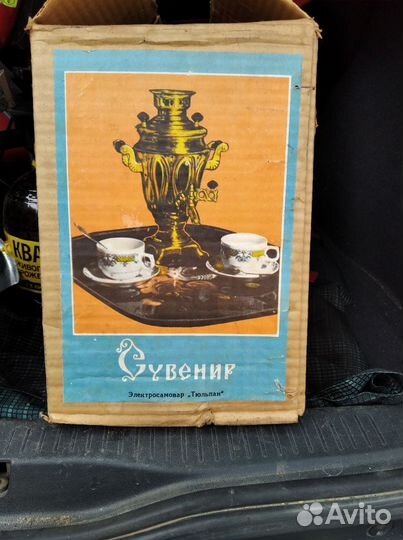 Самовар электрический СССР б.у