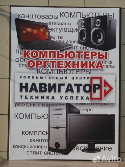 Изготовление плакатов на баннерной ткани