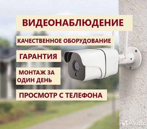 Видеонаблюдение комплект IPC-B123-APF21