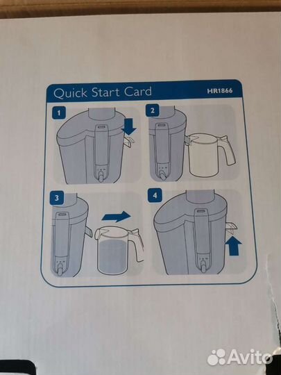 Соковыжималка