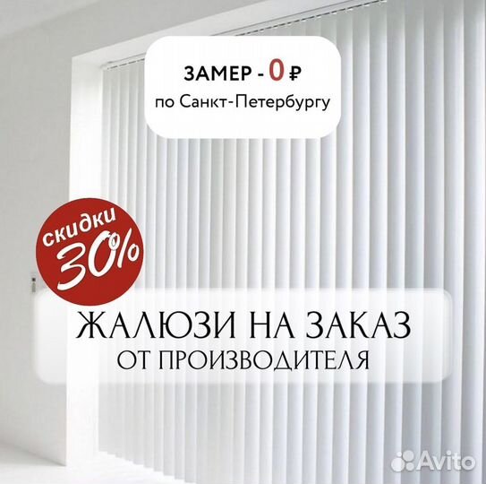 Деревянные жалюзи