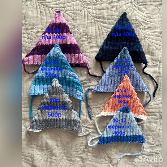 Шапка эльф в наличии