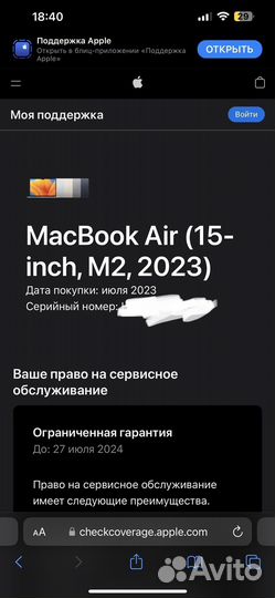 Apple macbook air 15 m2 256gb 2023 A2941