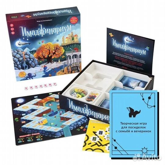 Настольные игры