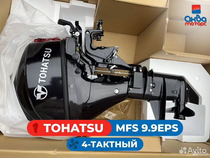 Лодочный мотор Tohatsu (Тохатсу) MFS 9.9EPS