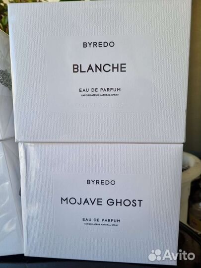 Bal dafrique Mojave Ghost Blanche Gypsy Water