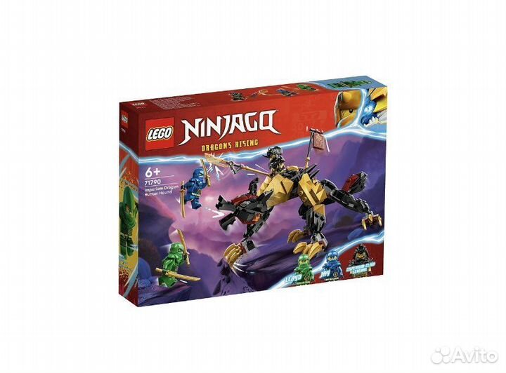 Lego Ninjago