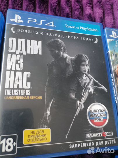 Диски на ps4