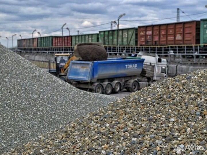Щебень \ Песок \ Отсев строительный разной фракции