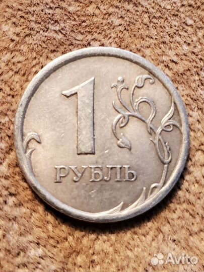 Монета 1 рубль 2007г