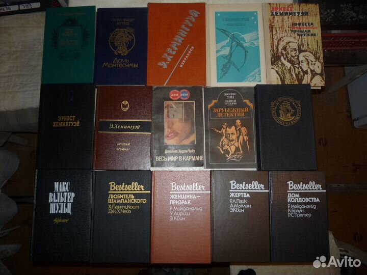 Книги СССР - Заруб. литер-ра - Часть 7(2)