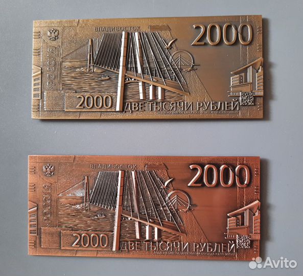 Магнит-талисман для привлечения денег