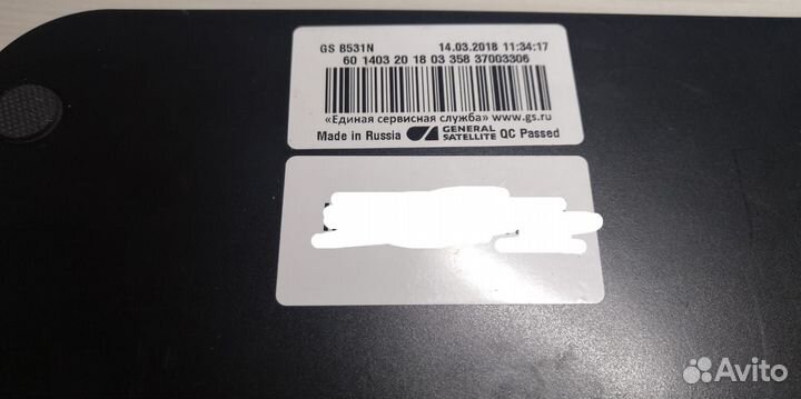 Триколор Тв Ресивер Gs B531N