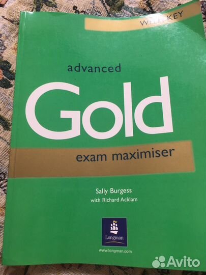 Учебники по английскому