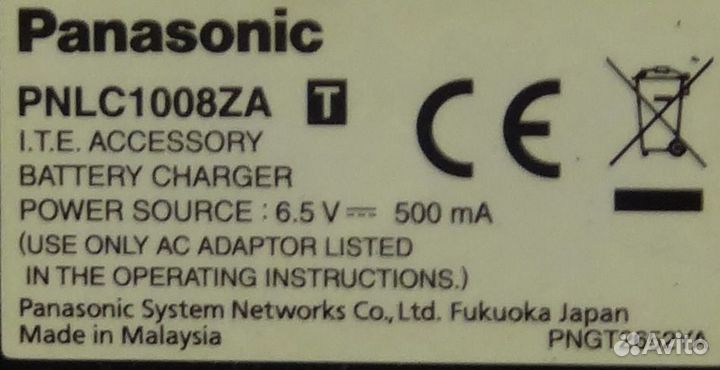 Стакан Panasonic pnlc1008 бу без зу pngt 2652