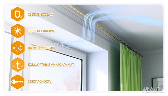 Приточный клапан вентиляционный