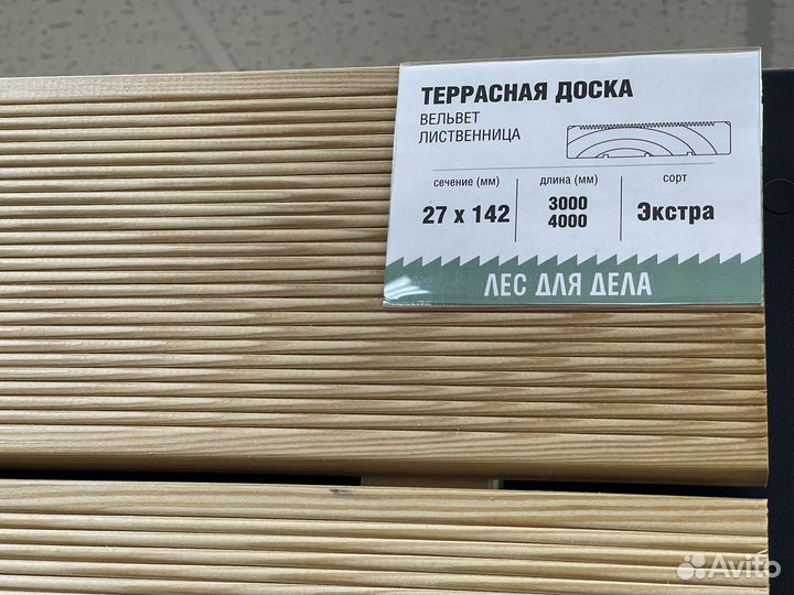 Вельвет Террасная доска лиственница