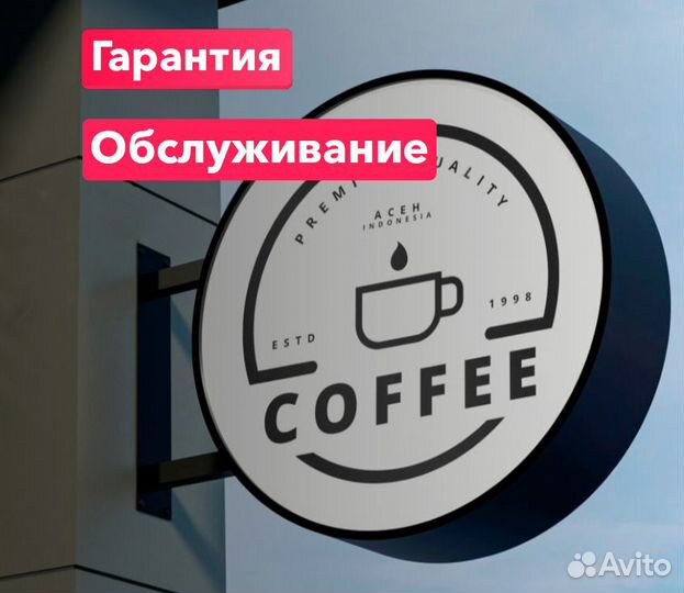 Наружная реклама в Анапе