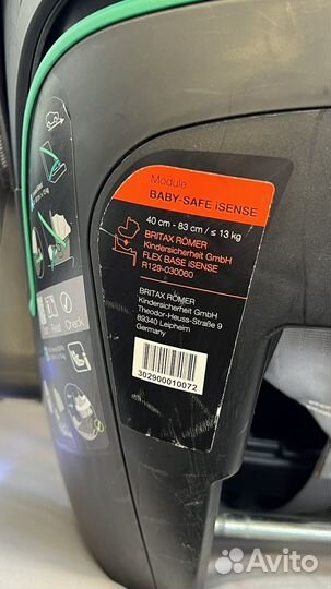 Автокресло + База Britax Roemer Baby-Safe isense