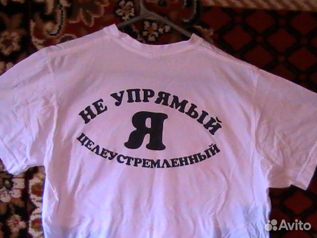 Футболкицелеустремлён