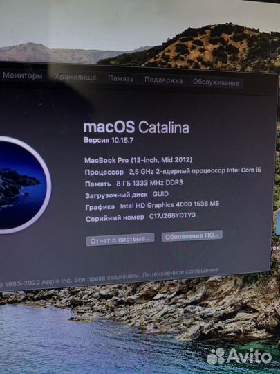 Apple MacBook Pro 13 (13-inch, Mid 2012)