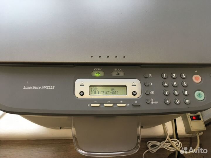 Мфу Canon Laser Base MF3228