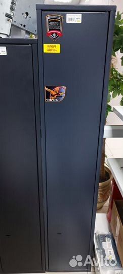 Сейф чирок 1528