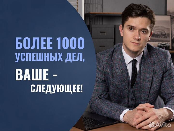 Банкротство физических лиц под ключ