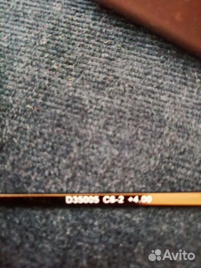 Очки с диоптриями +4