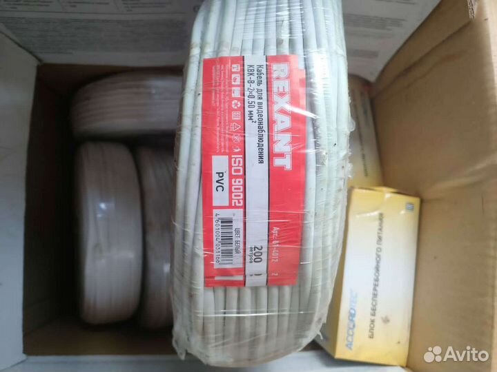 Кабель длЯ видеонаблюдения