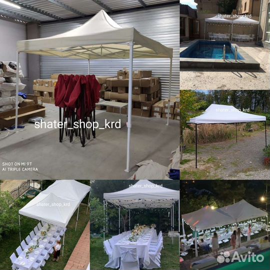 Шатер 3на6 полуавтоматический/все расцветки