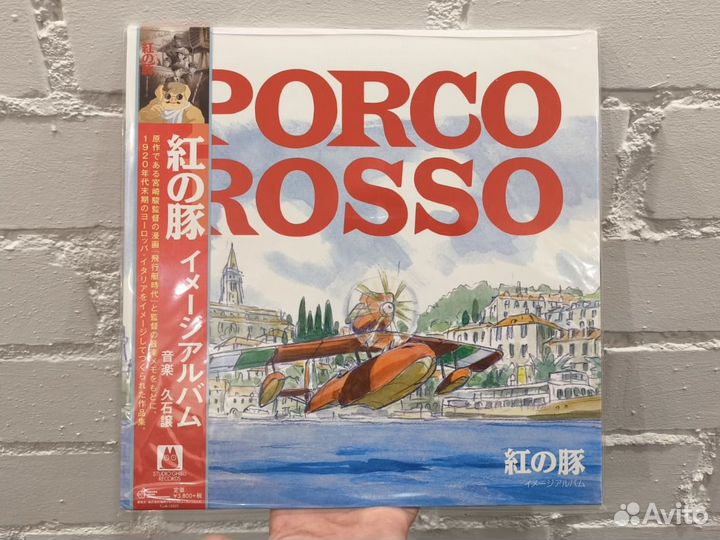 Пластинки OST Joe Hisaishi к анимации Miyazaki