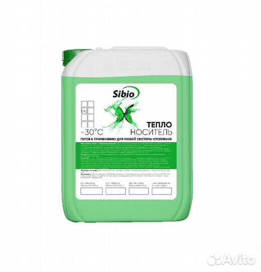 Теплоноситель для отопления