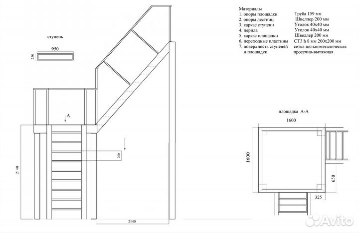 Услуги сантехника 24 7 мастер на час